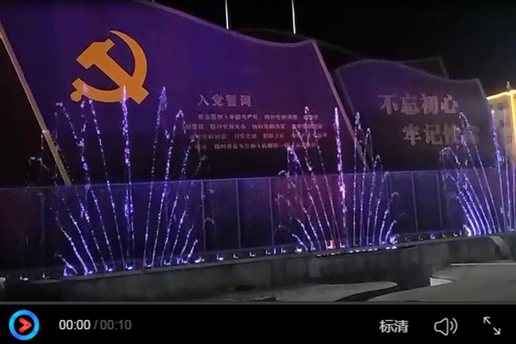 内蒙古鄂尔多斯市转龙湾煤矿音乐喷泉